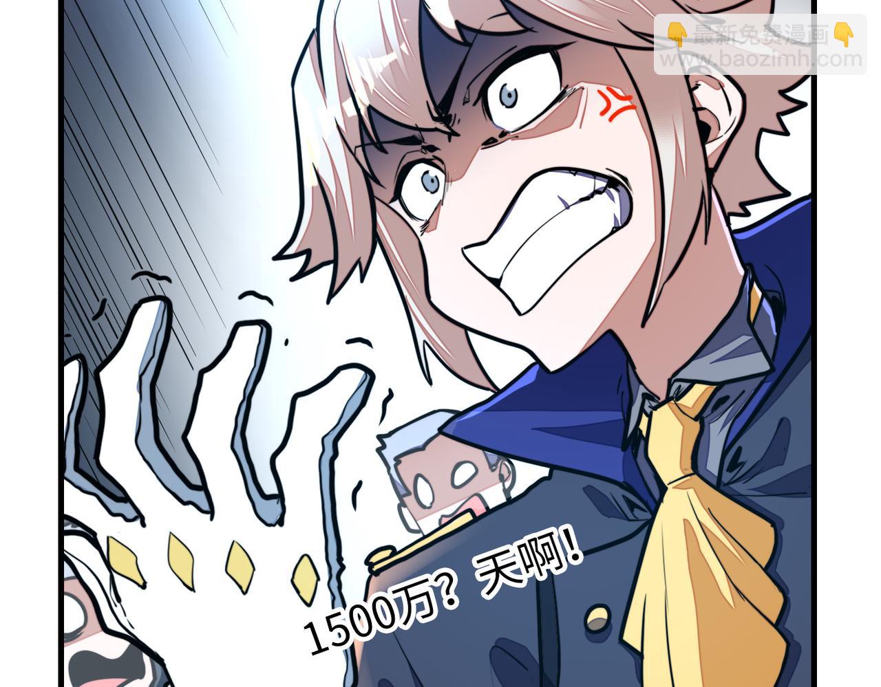 第11话 少年，吃药吗？(1/3)-第11话