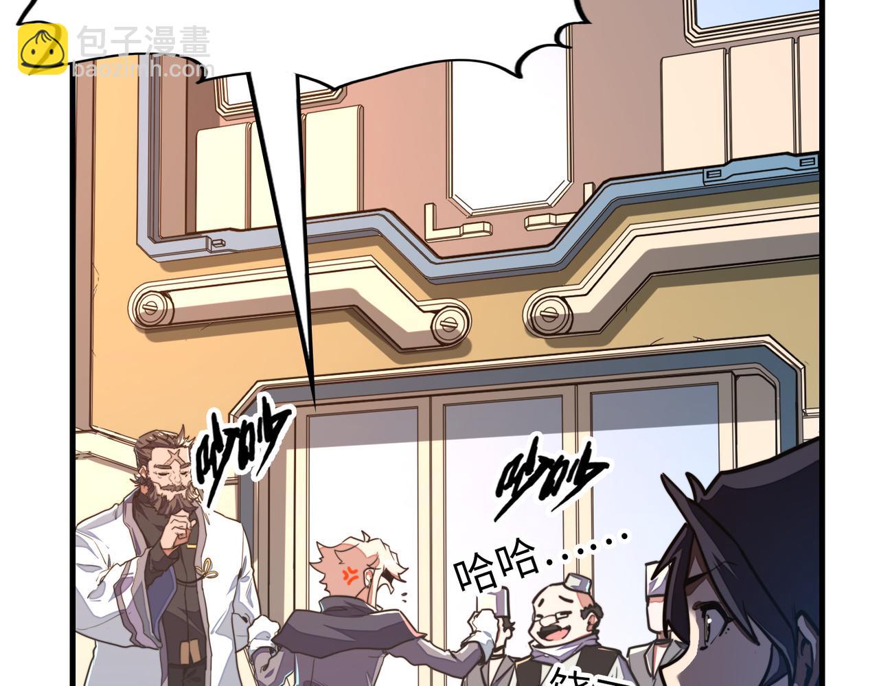 第11话 少年，吃药吗？(1/3)-第11话