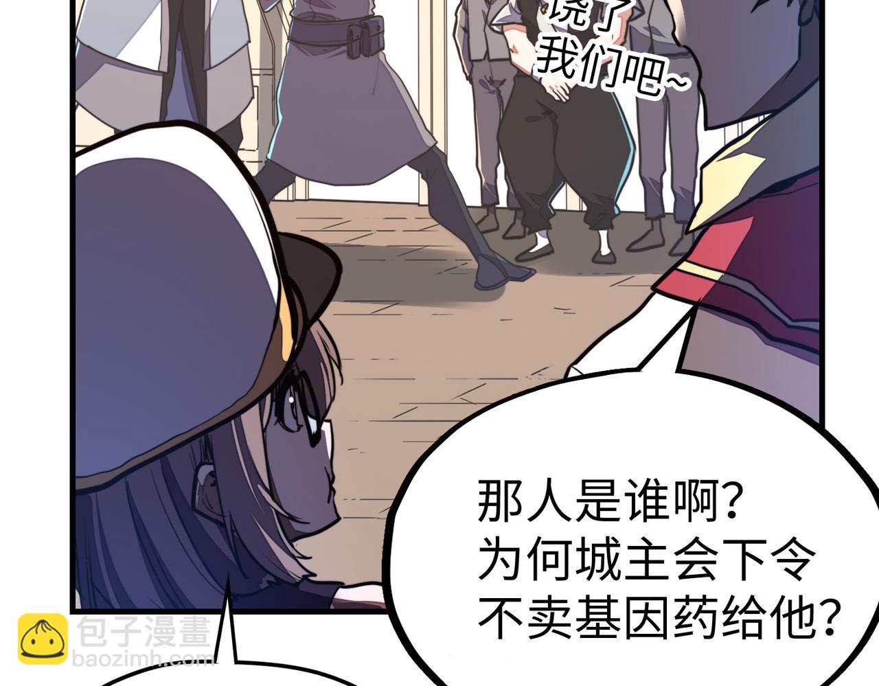 第11话 少年，吃药吗？(1/3)-第11话