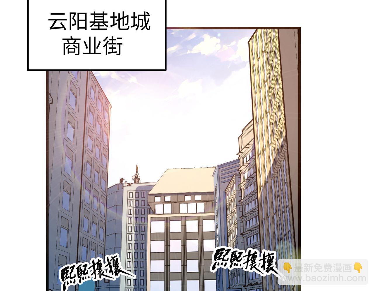 第11话 少年，吃药吗？(1/3)-第11话