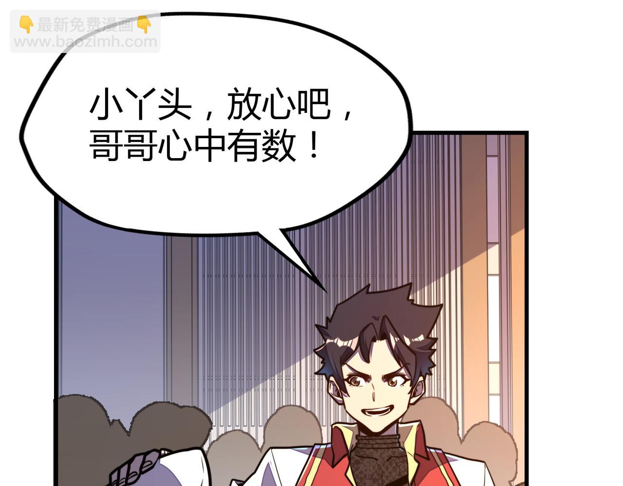 第13话 开盲盒！(1/3)-第13话