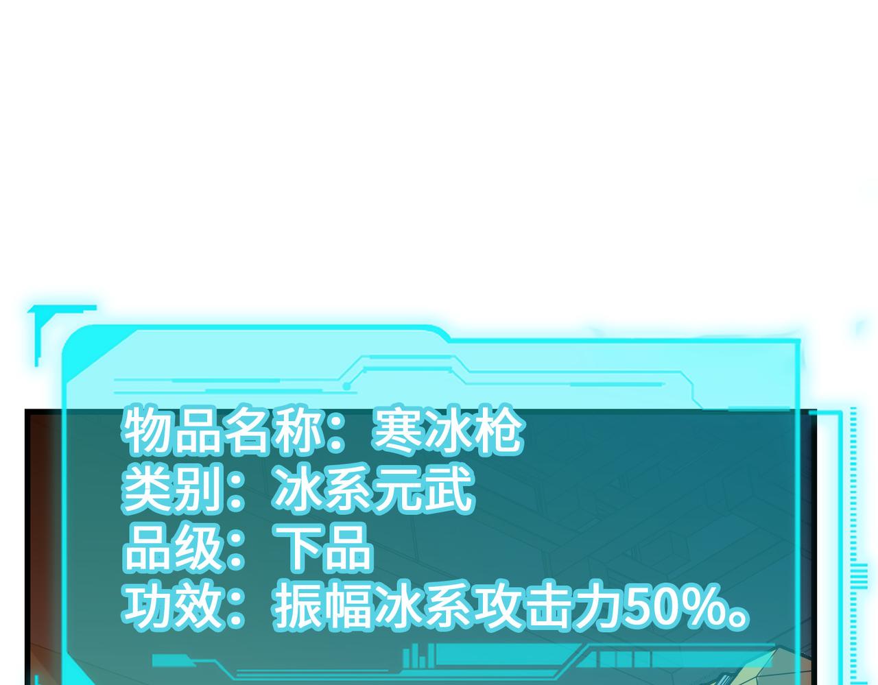 第13话 开盲盒！(1/3)-第13话