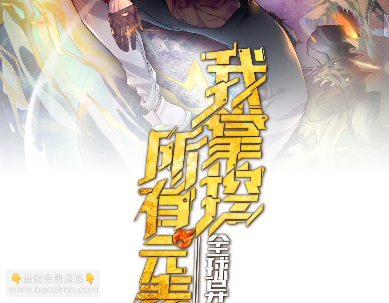 第13话 开盲盒！(1/3)-第13话