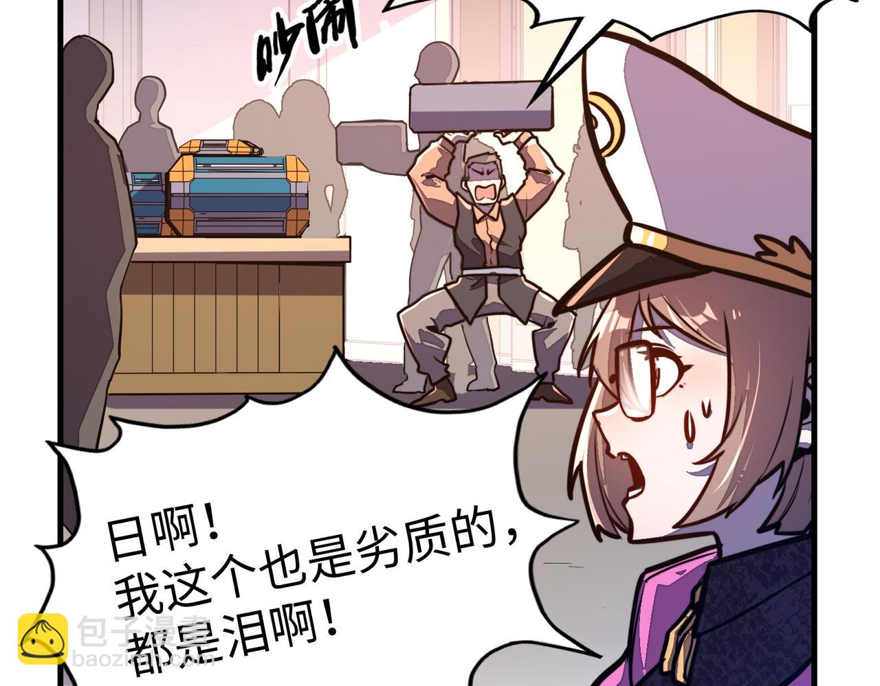 第13话 开盲盒！(1/3)-第13话