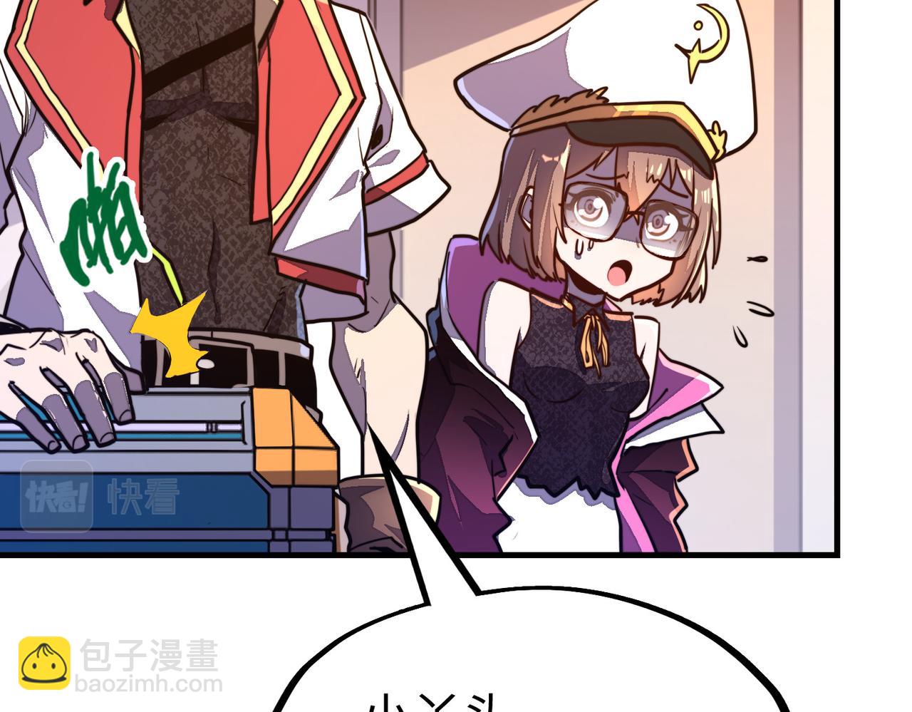 第13话 开盲盒！(1/3)-第13话