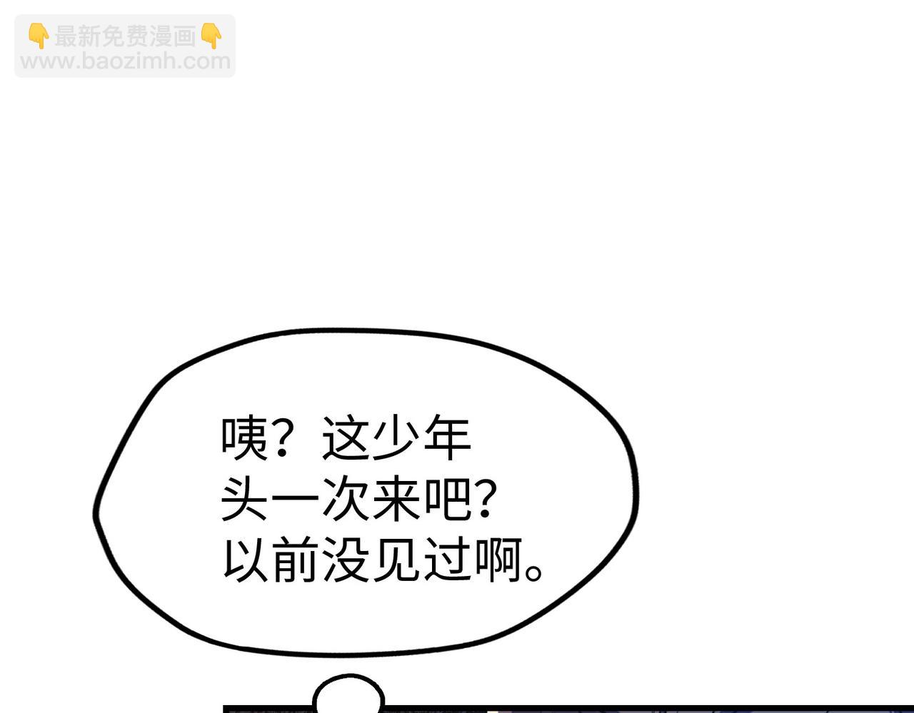 第13话 开盲盒！(1/3)-第13话