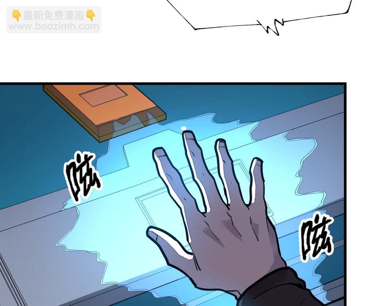 第13话 开盲盒！(1/3)-第13话