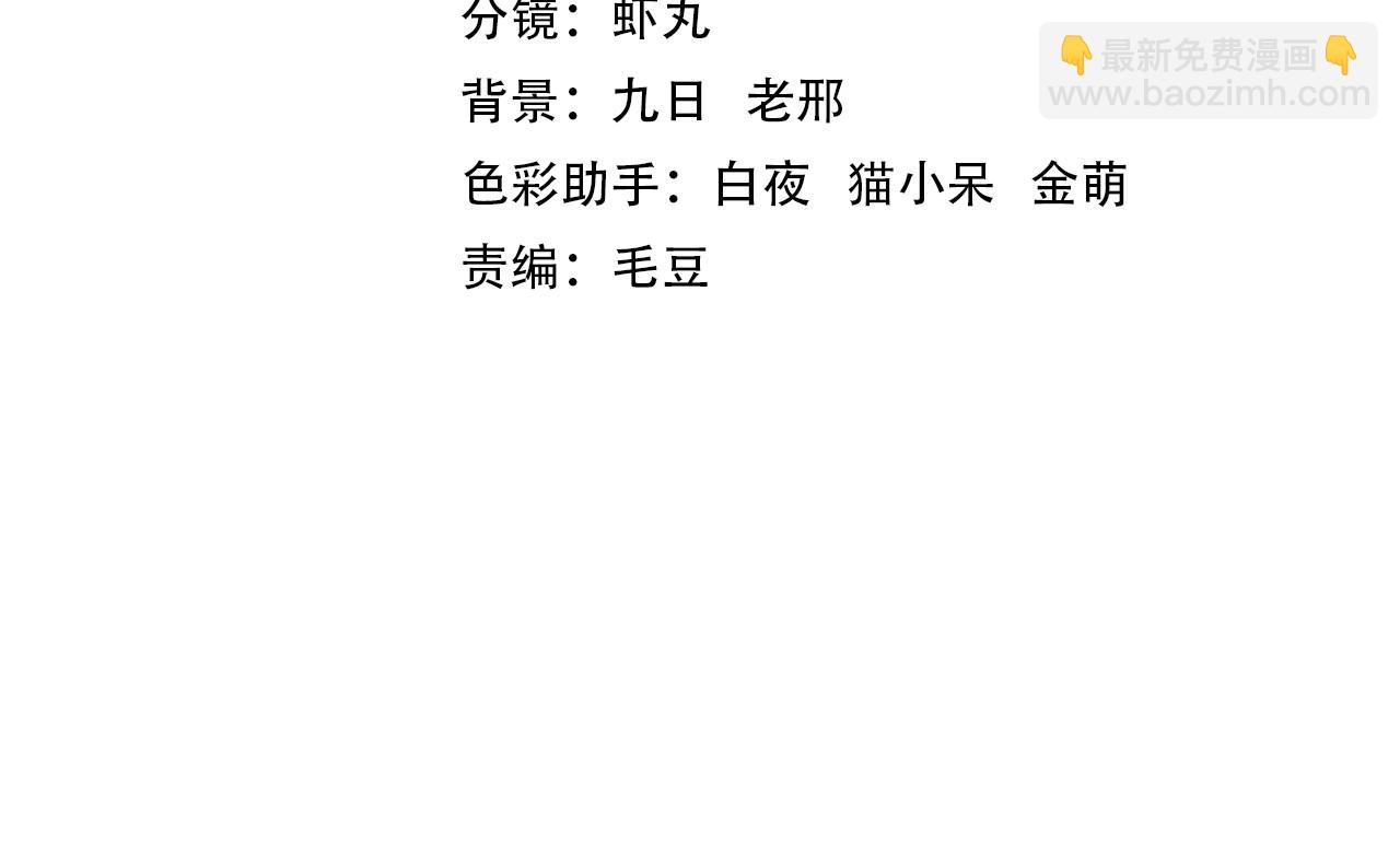 第13话 开盲盒！(1/3)-第13话