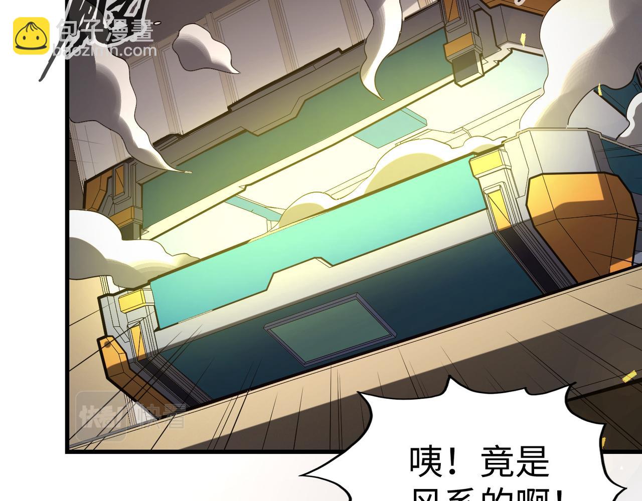 第13话 开盲盒！(1/3)-第13话