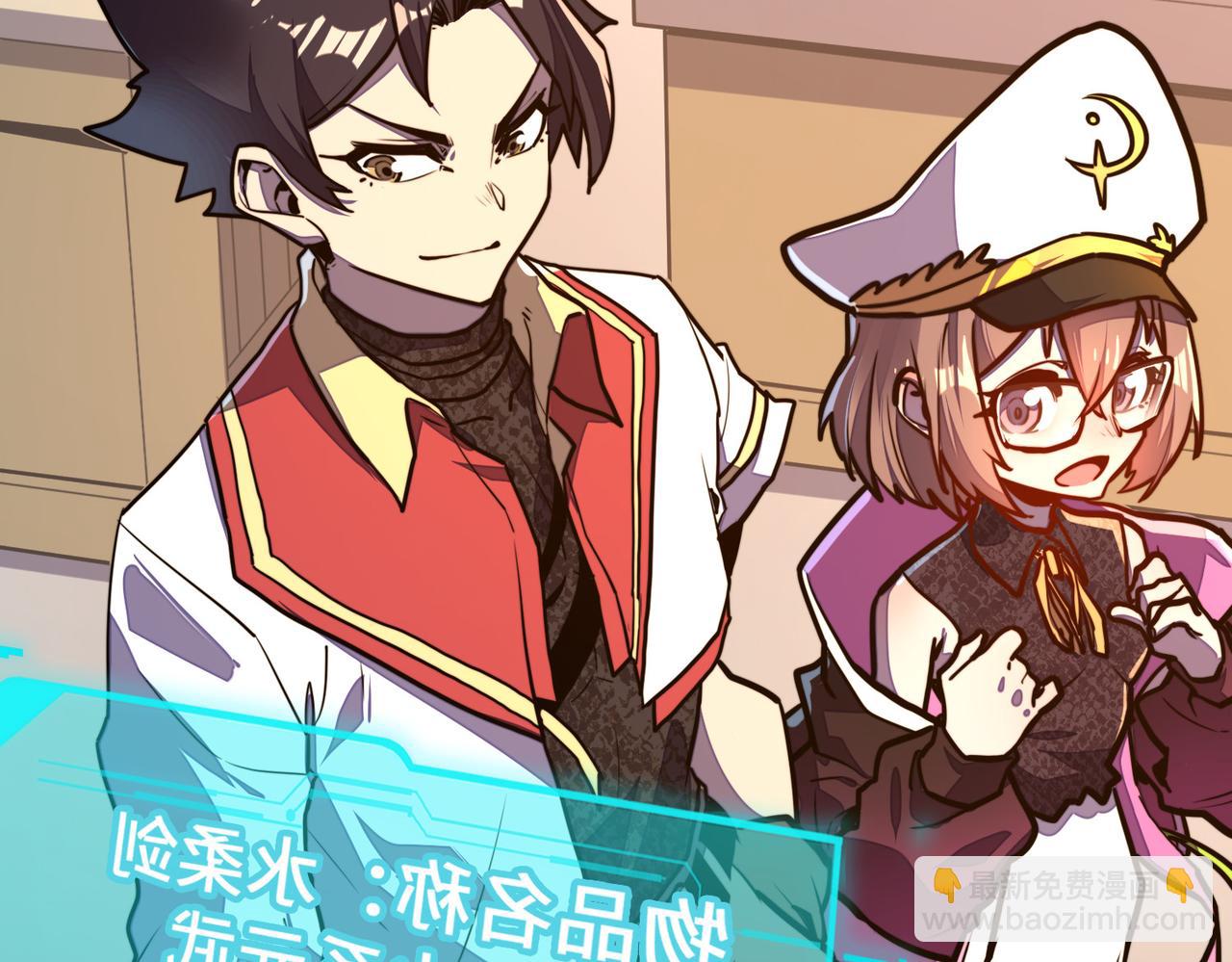 第13话 开盲盒！(1/3)-第13话