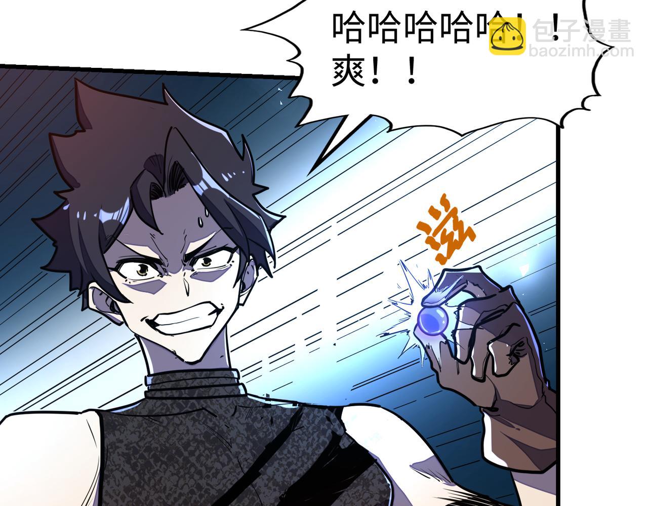 第15话 丰富奖励(1/3)-第15话