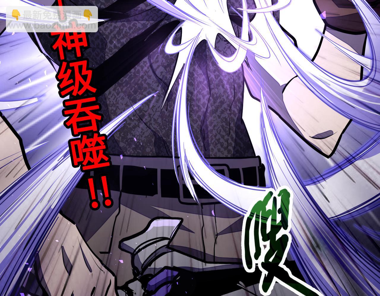 第15话 丰富奖励(1/3)-第15话