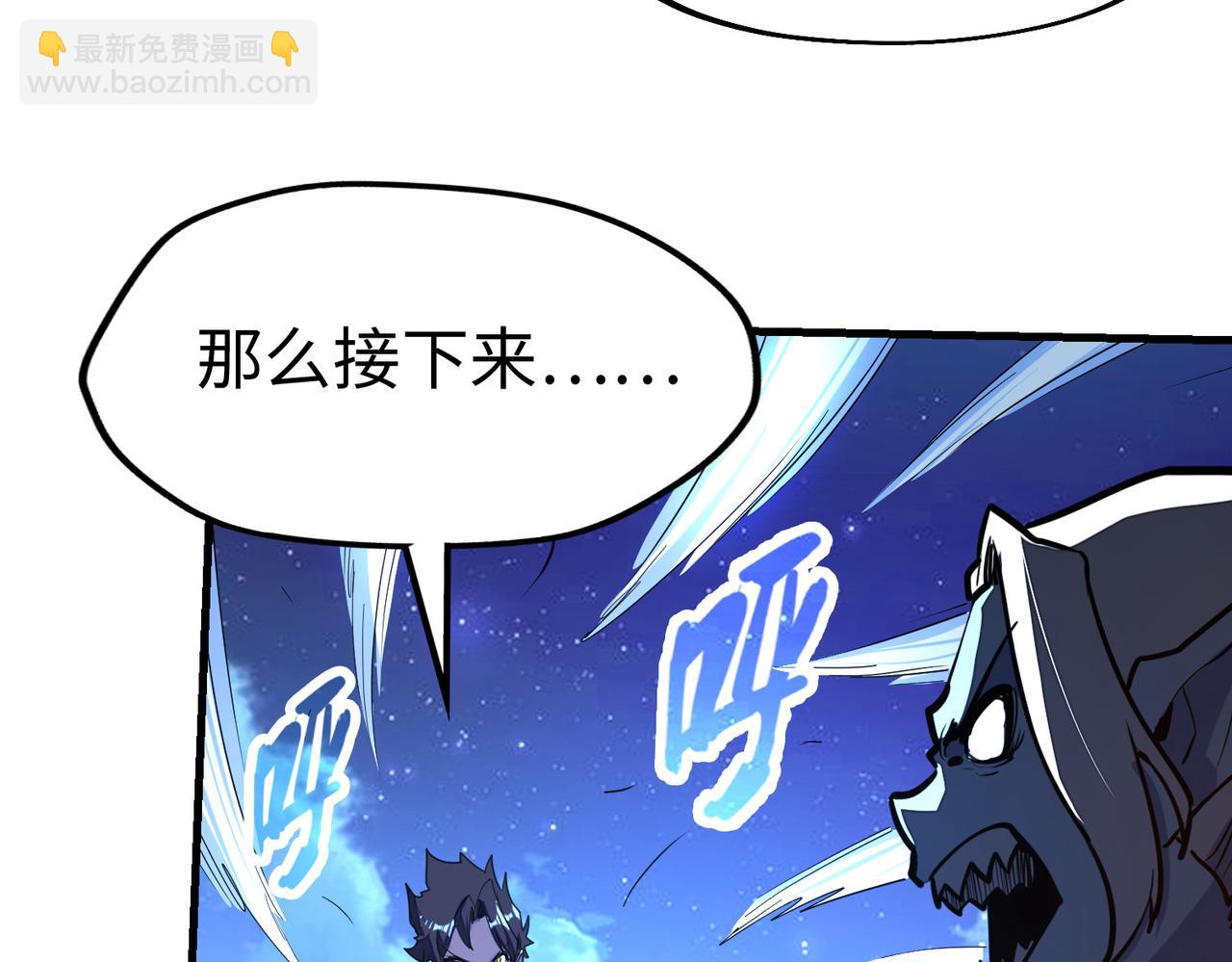 第15话 丰富奖励(1/3)-第15话