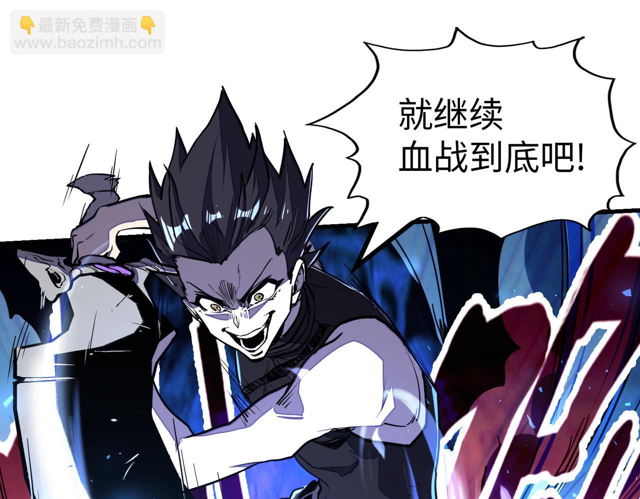 第15话 丰富奖励(1/3)-第15话