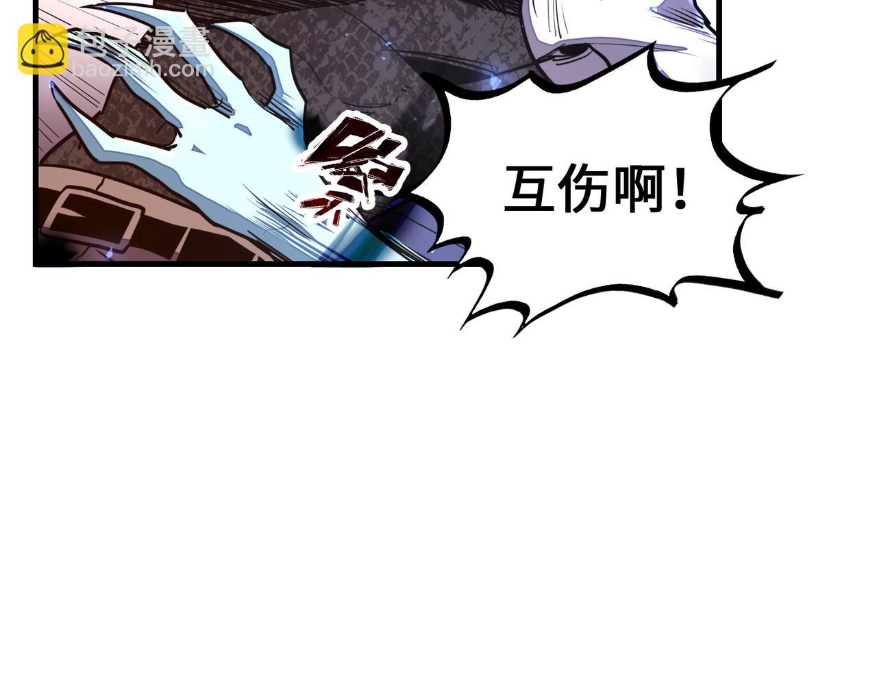 第15话 丰富奖励(1/3)-第15话