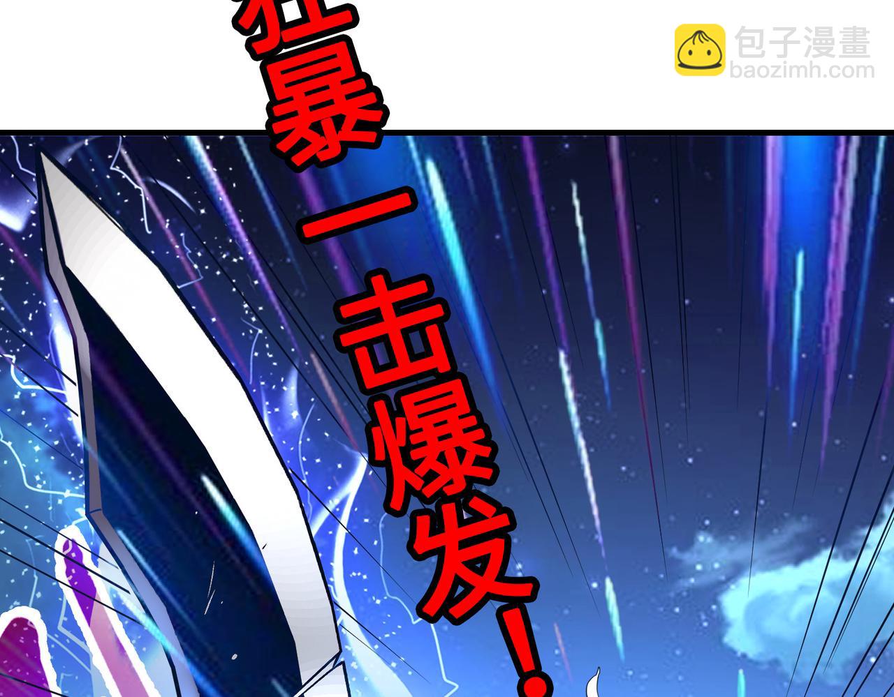 第15话 丰富奖励(1/3)-第15话