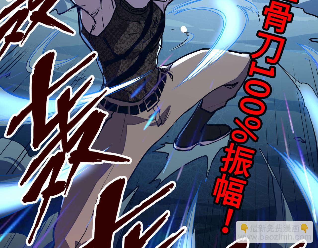 第15话 丰富奖励(1/3)-第15话