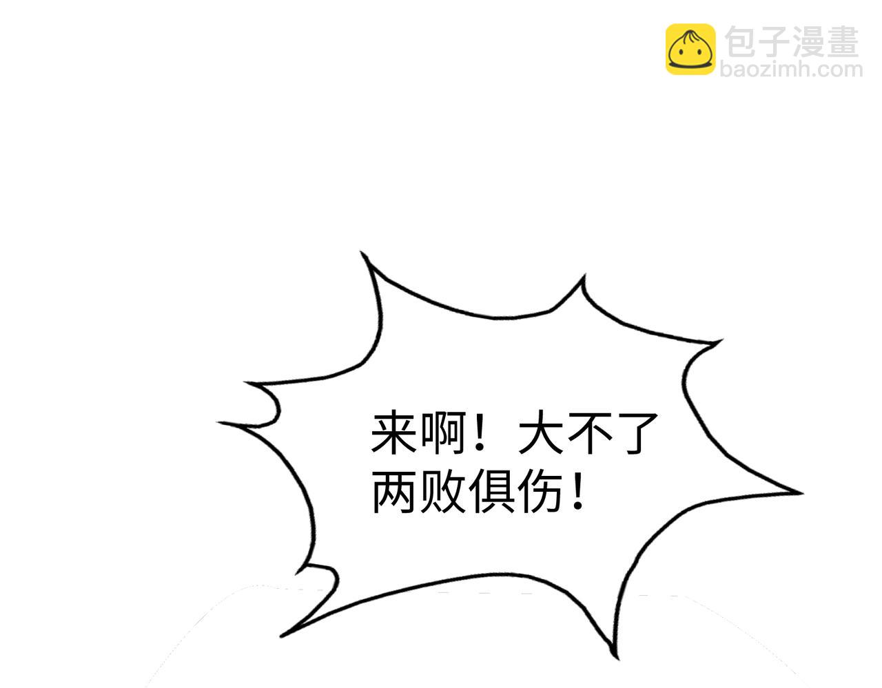 第15话 丰富奖励(1/3)-第15话