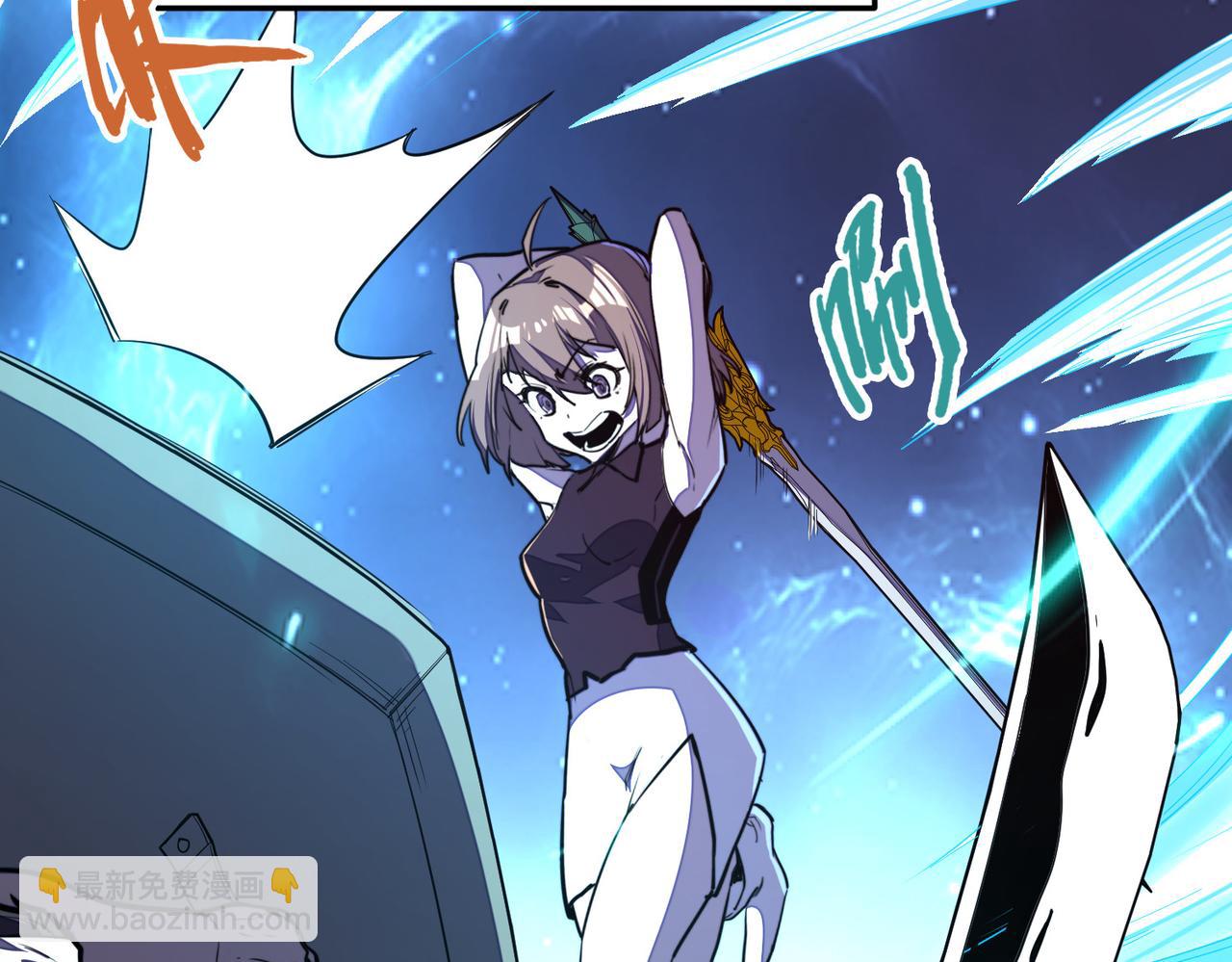 第17话 危机靠近！(1/4)-第17话