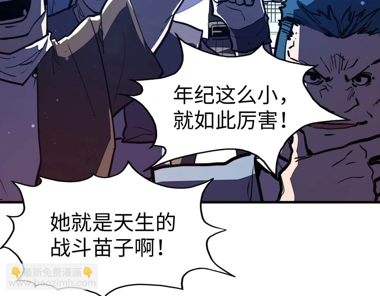 第17话 危机靠近！(1/4)-第17话