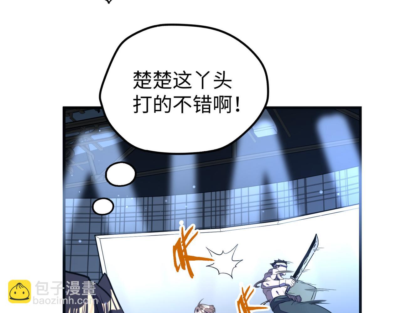 第17话 危机靠近！(1/4)-第17话