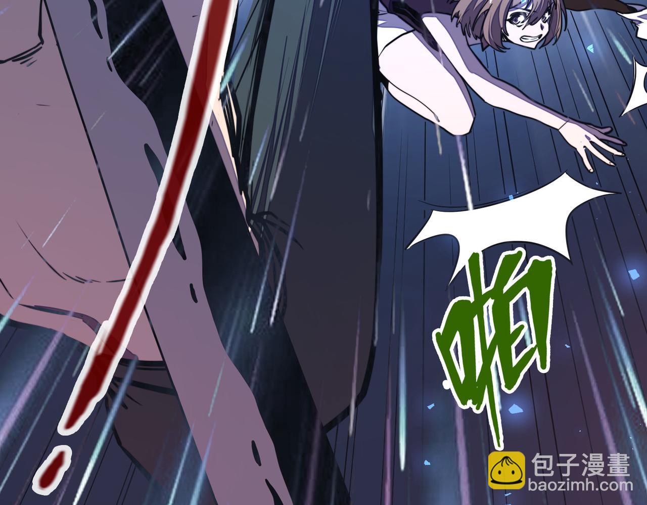 第17话 危机靠近！(1/4)-第17话