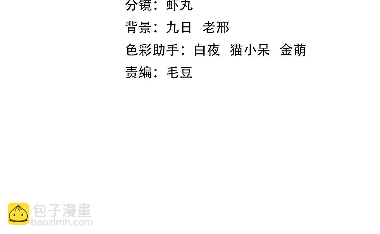 第17话 危机靠近！(1/4)-第17话