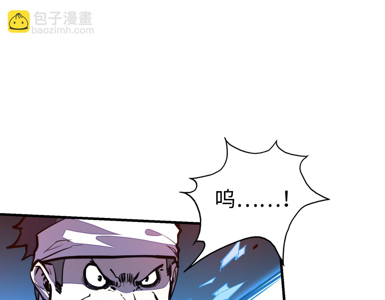 第17话 危机靠近！(1/4)-第17话