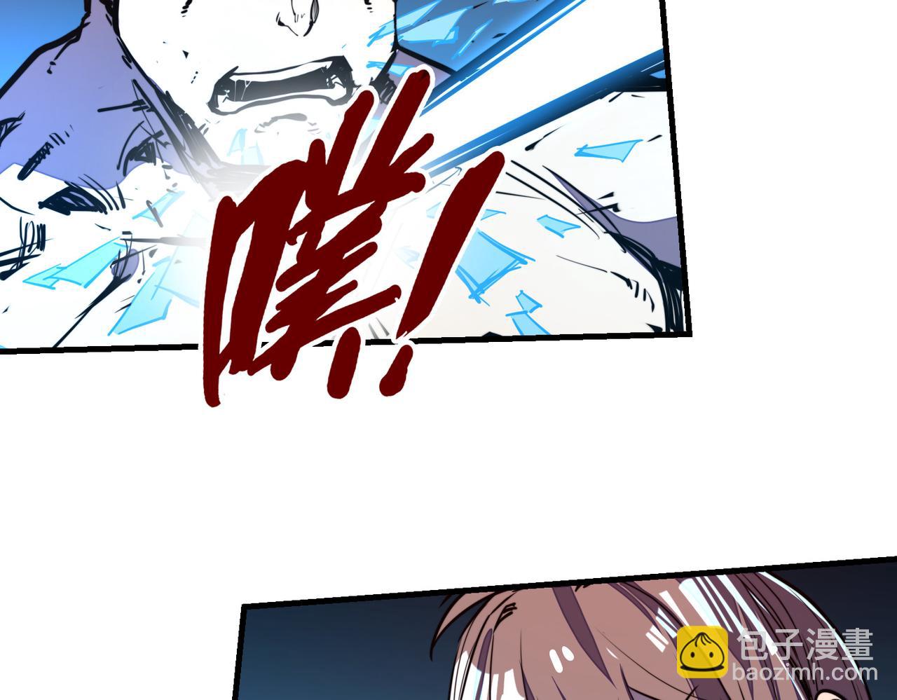 第17话 危机靠近！(1/4)-第17话