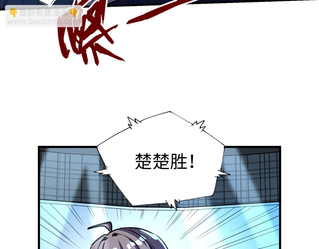 第17话 危机靠近！(1/4)-第17话