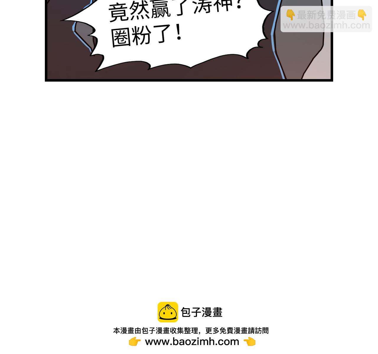 第17话 危机靠近！(1/4)-第17话