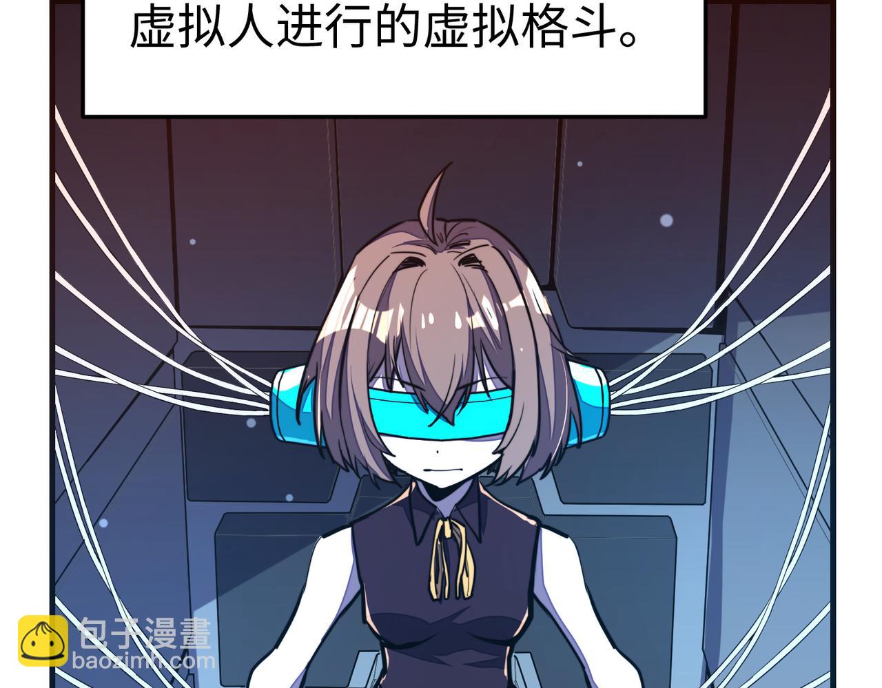 第17话 危机靠近！(1/4)-第17话