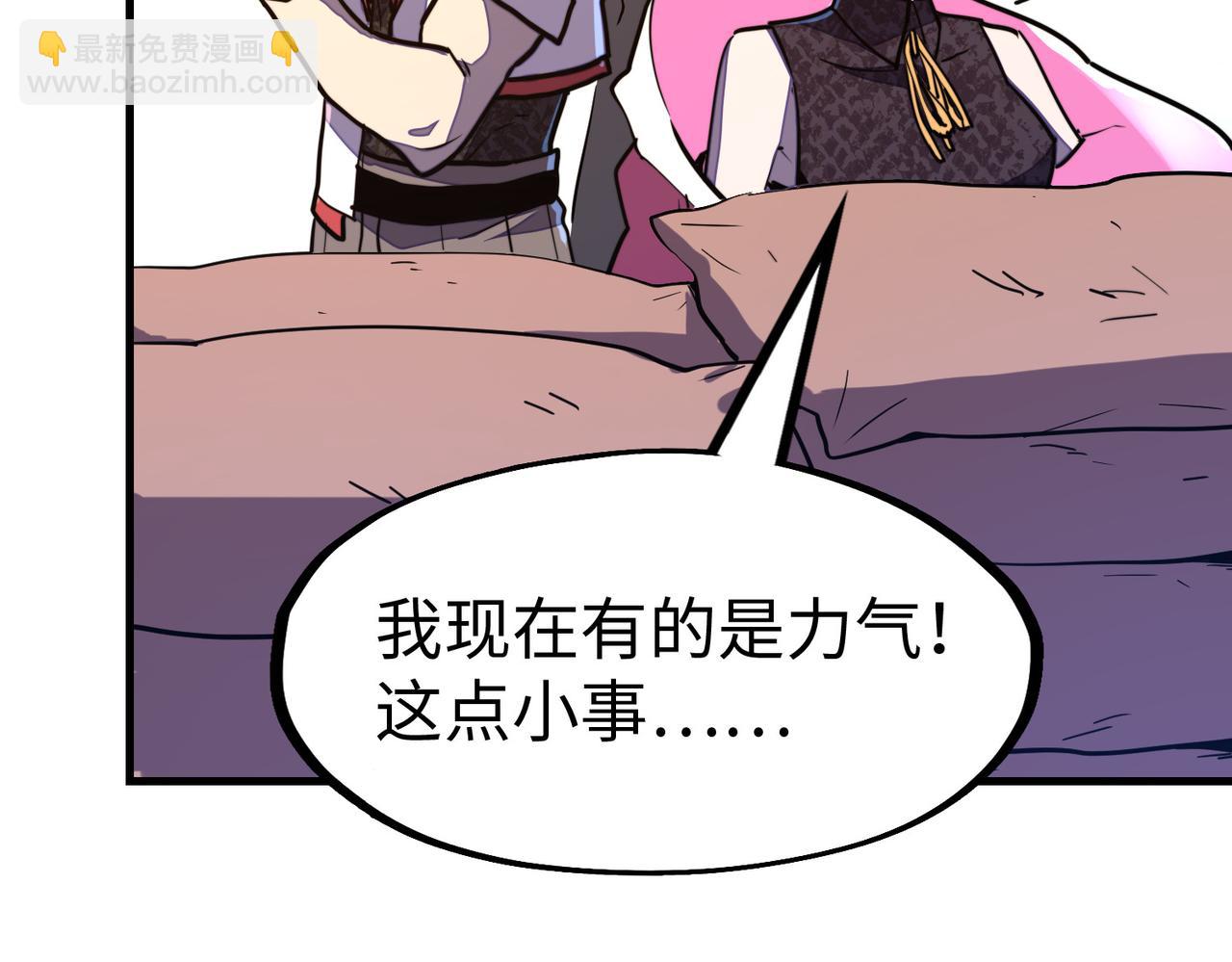 第19话 来袭！(1/4)-第19话