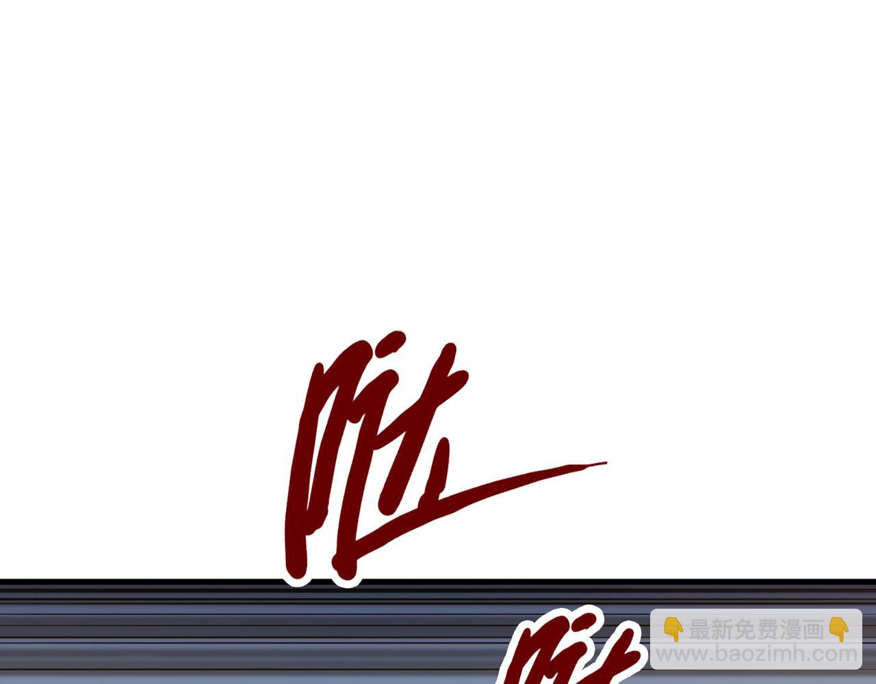 第19话 来袭！(1/4)-第19话