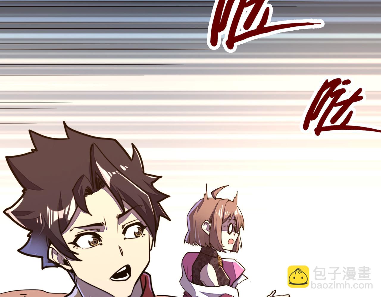 第19话 来袭！(1/4)-第19话