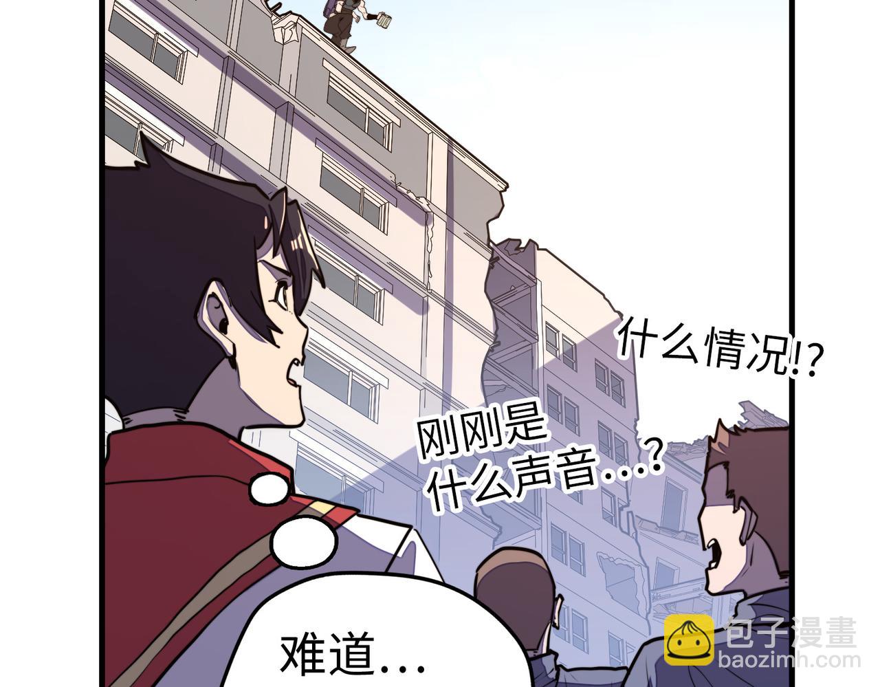 第19话 来袭！(1/4)-第19话