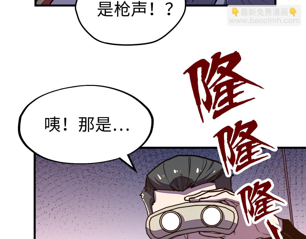 第19话 来袭！(1/4)-第19话