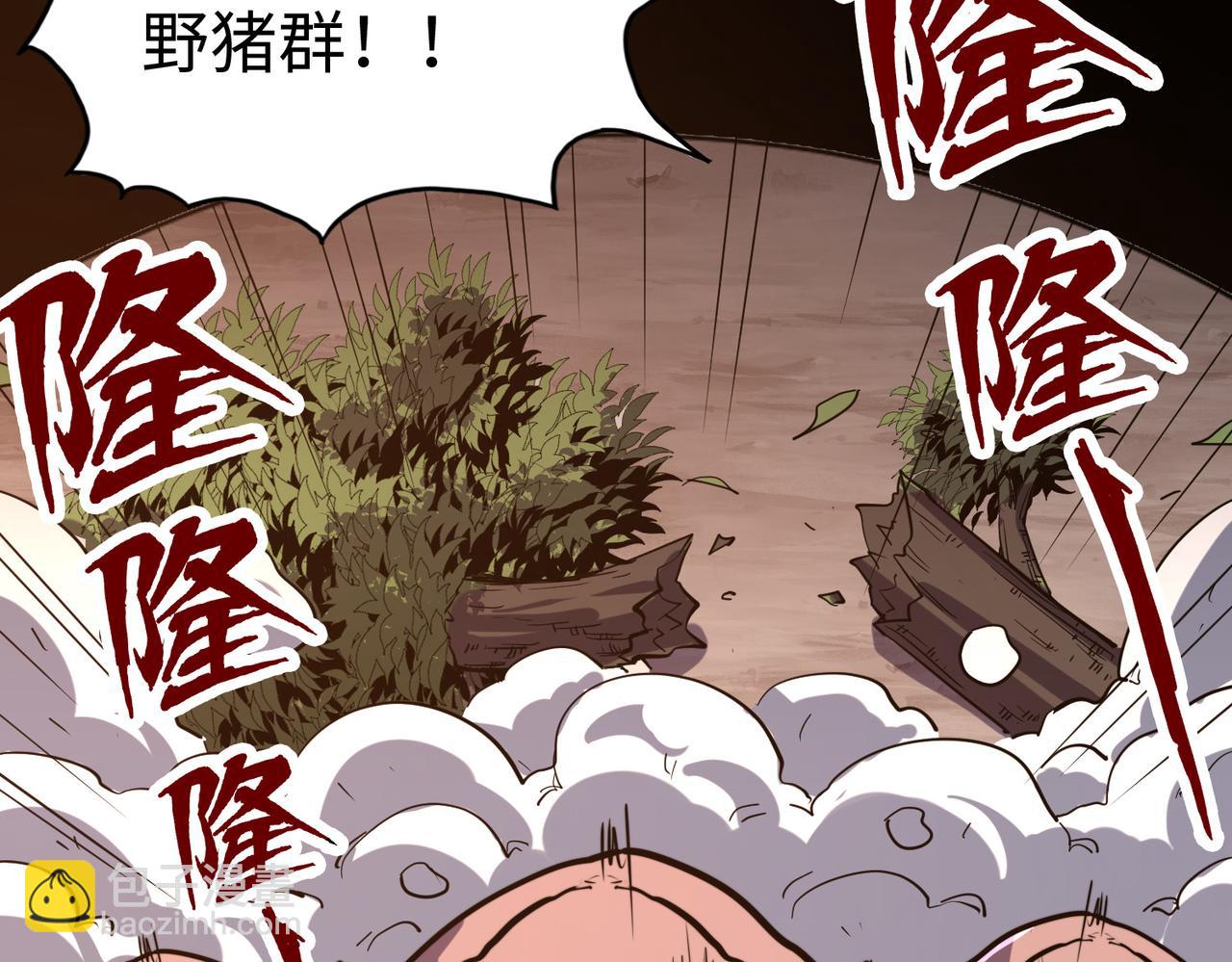 第19话 来袭！(1/4)-第19话