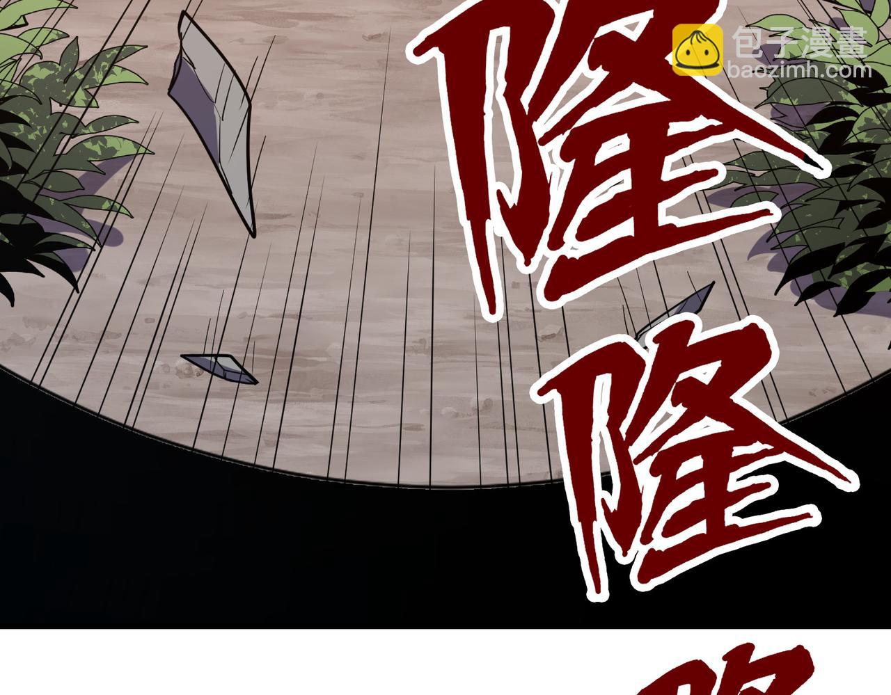 第19话 来袭！(1/4)-第19话