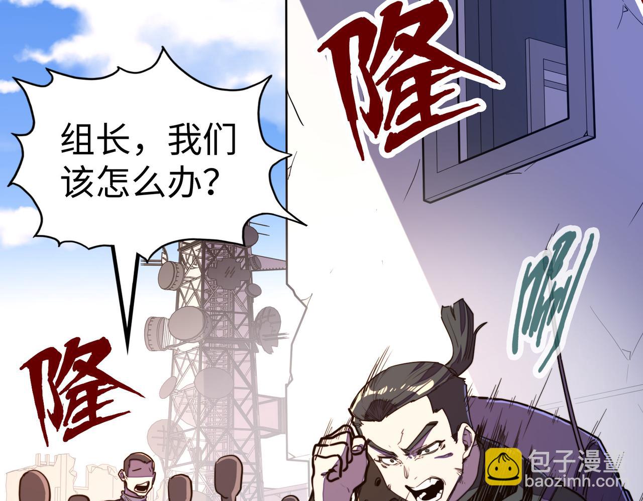 第19话 来袭！(1/4)-第19话