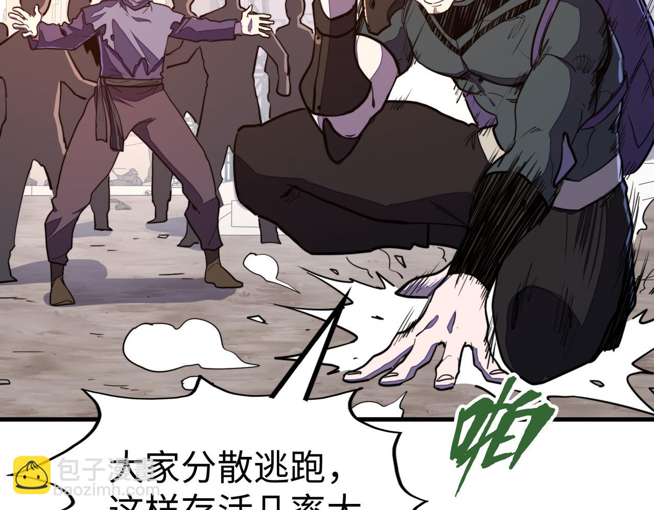 第19话 来袭！(1/4)-第19话