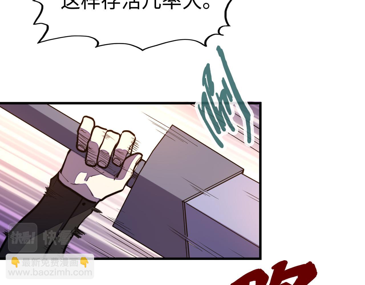 第19话 来袭！(1/4)-第19话