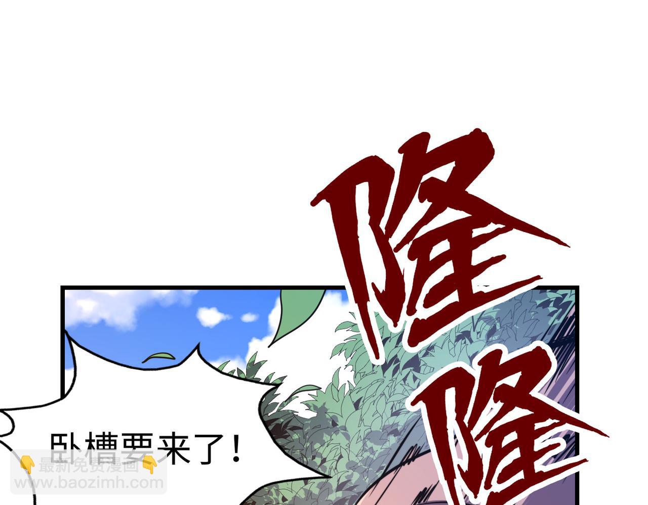 第19话 来袭！(1/4)-第19话