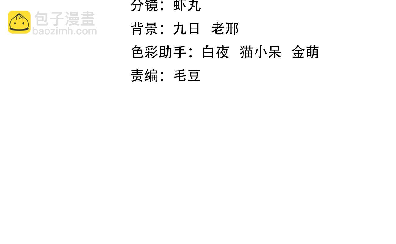 第19话 来袭！(1/4)-第19话