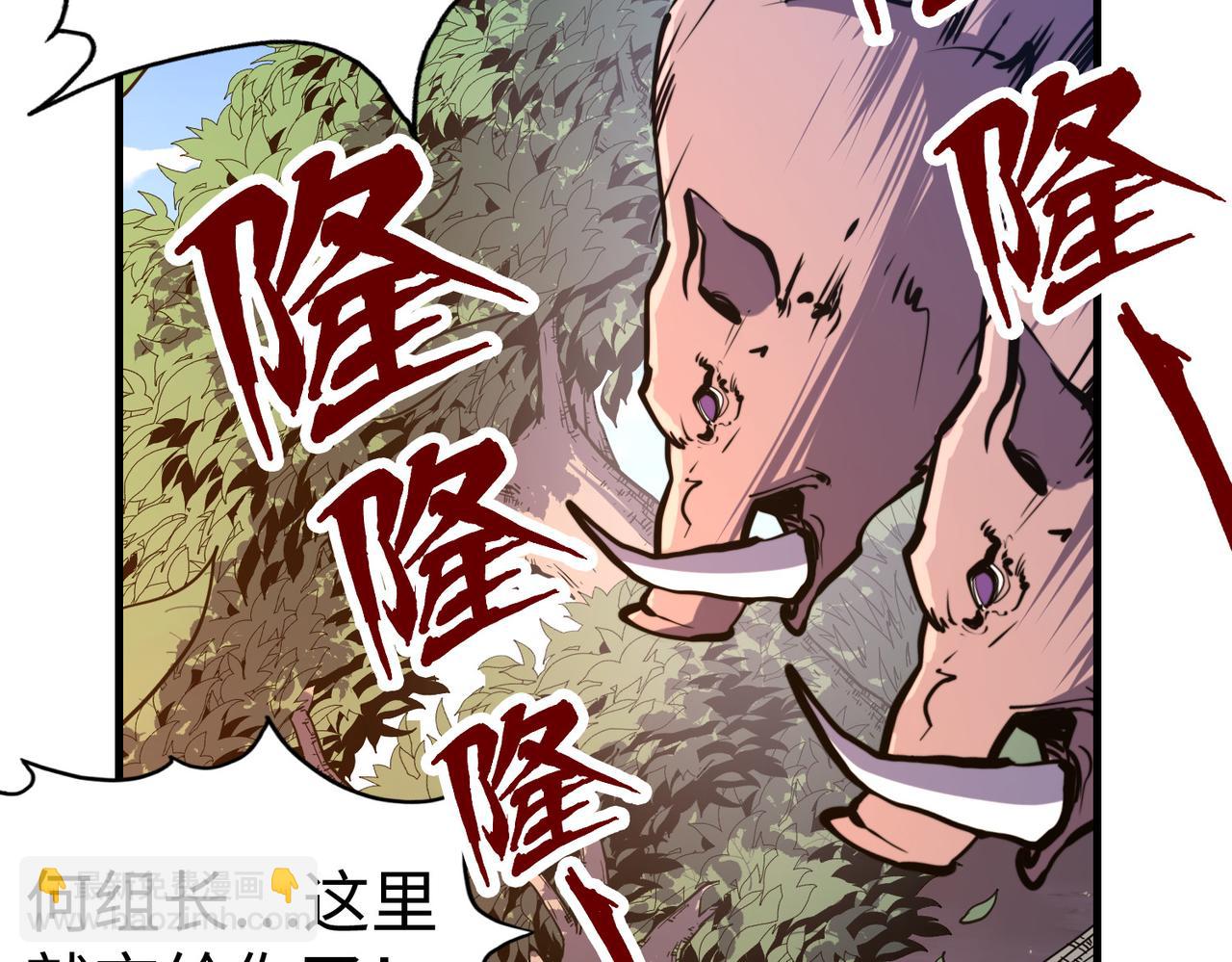 第19话 来袭！(1/4)-第19话