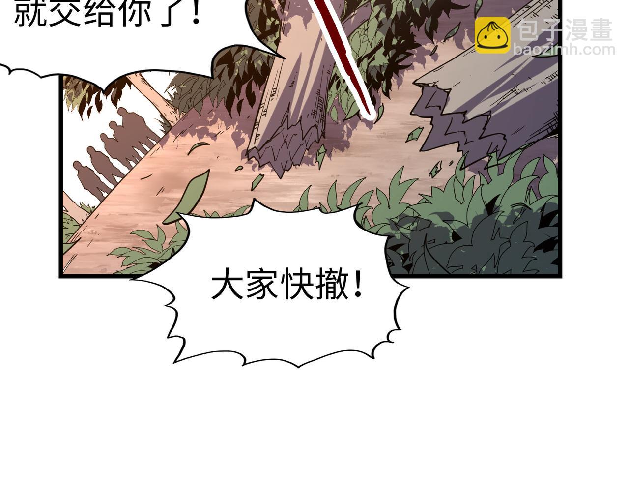 第19话 来袭！(1/4)-第19话