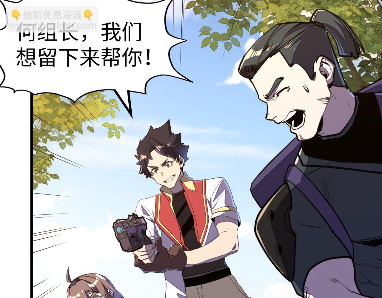 第19话 来袭！(1/4)-第19话