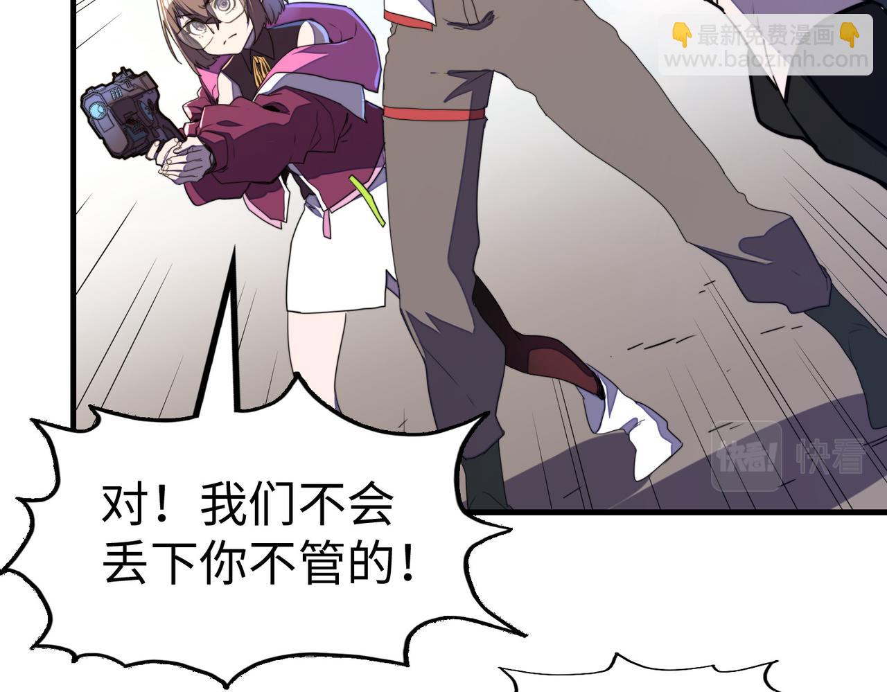 第19话 来袭！(1/4)-第19话