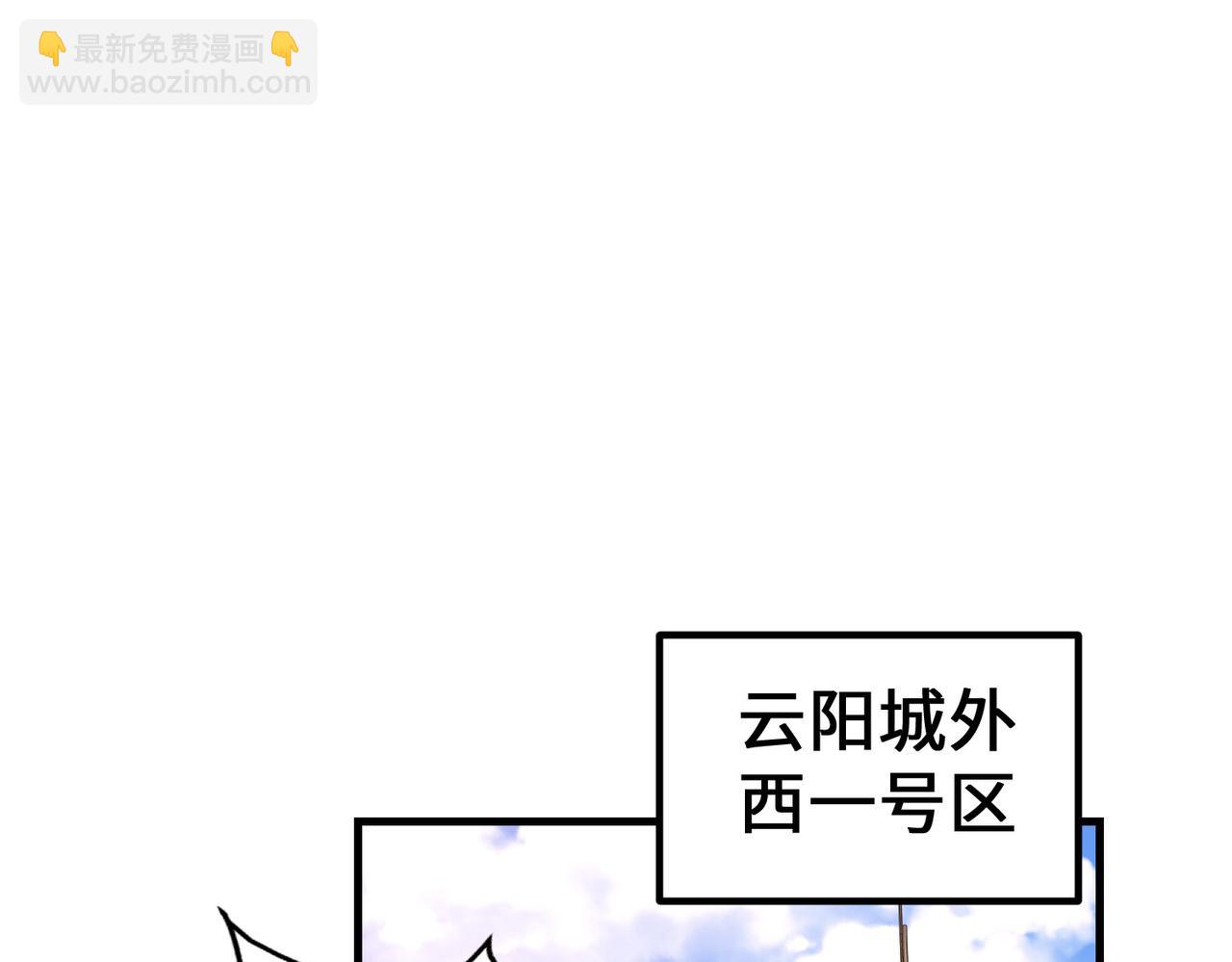 第19话 来袭！(1/4)-第19话