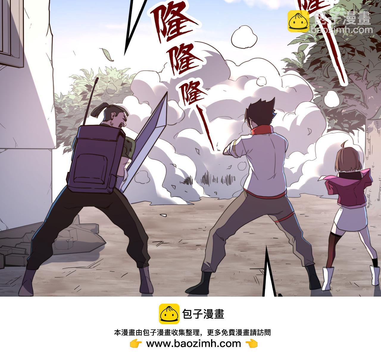 第19话 来袭！(1/4)-第19话